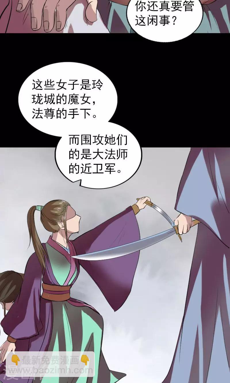 第175话-第177话