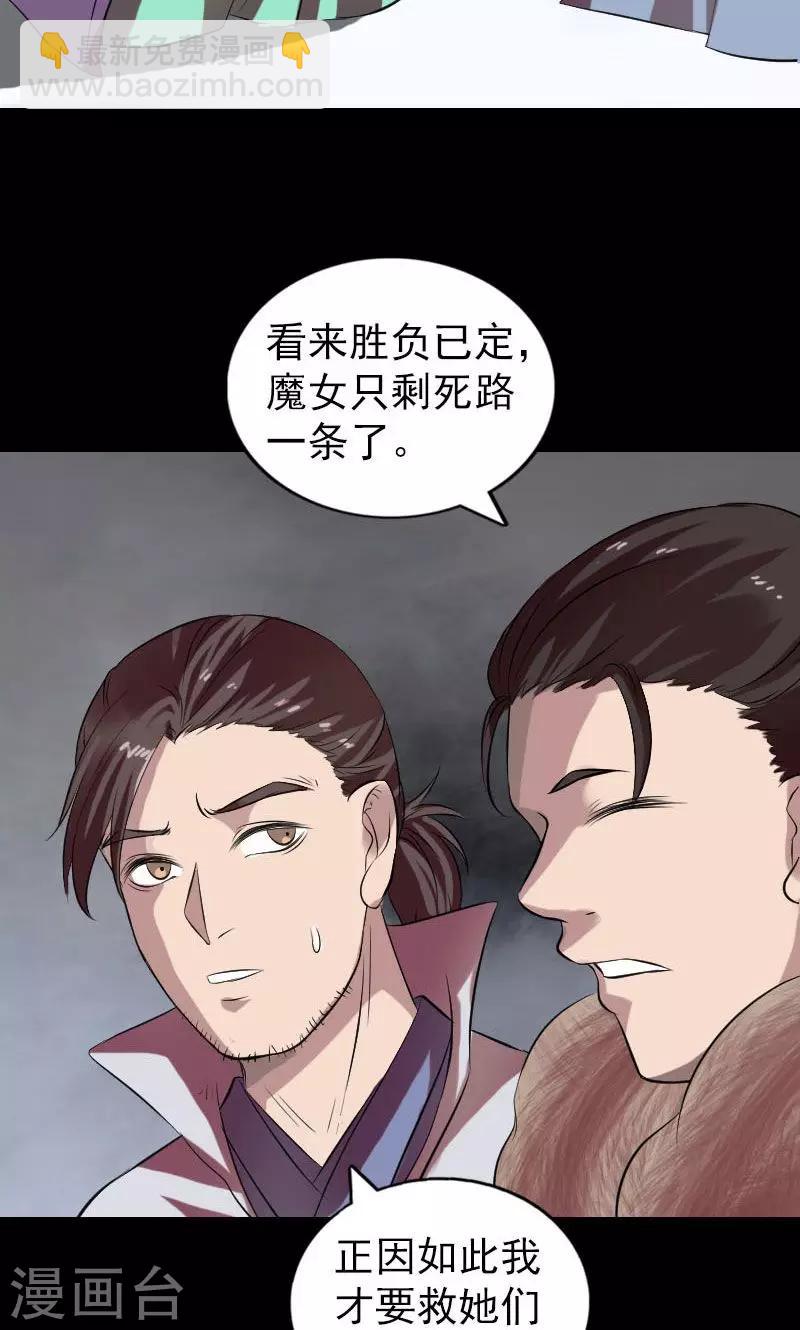 第175话-第177话