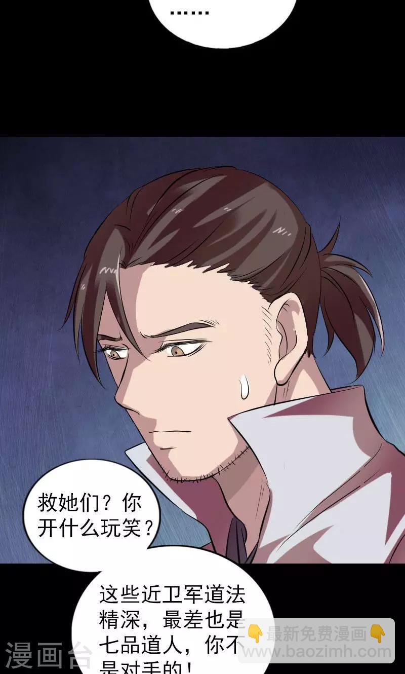 第175话-第177话