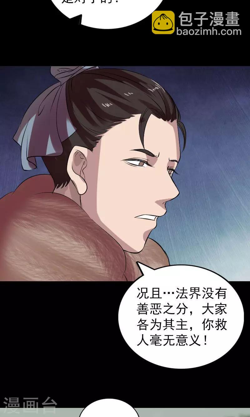 第175话-第177话