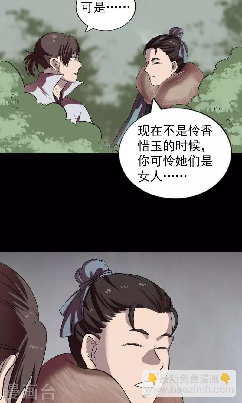 第175话-第177话