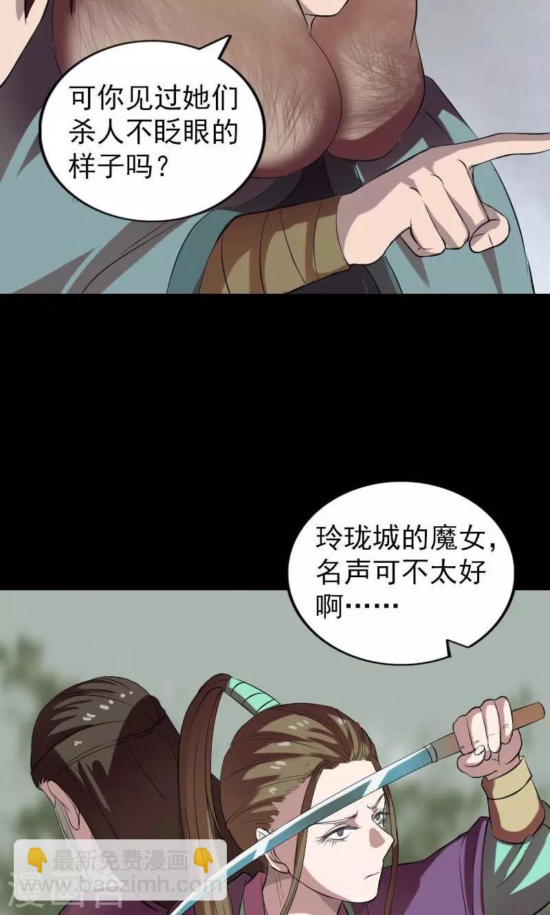 第175话-第177话