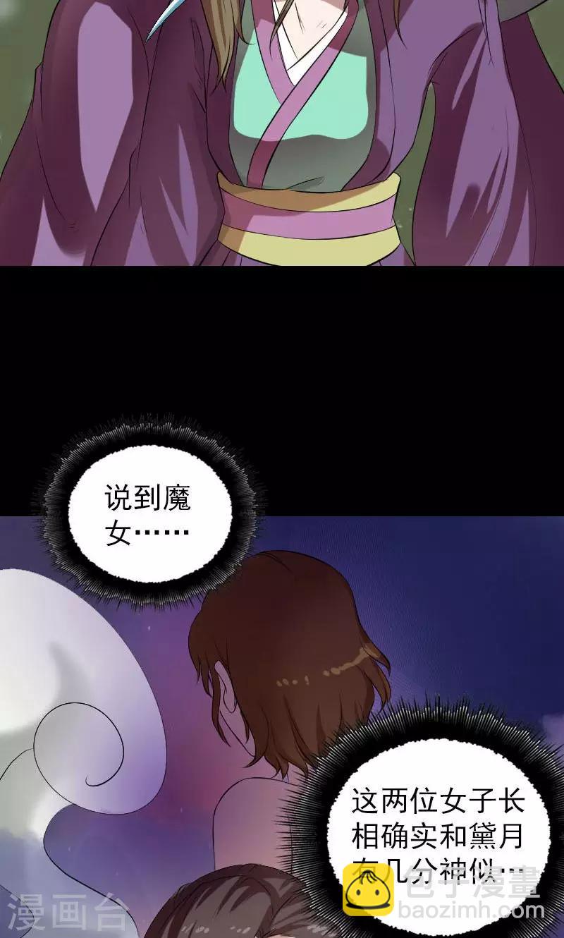 第175话-第177话
