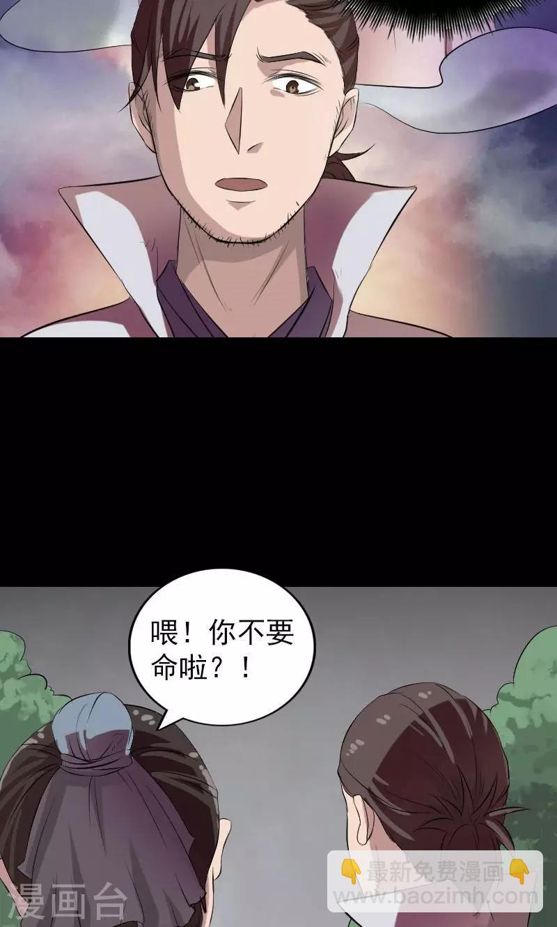 第175话-第177话