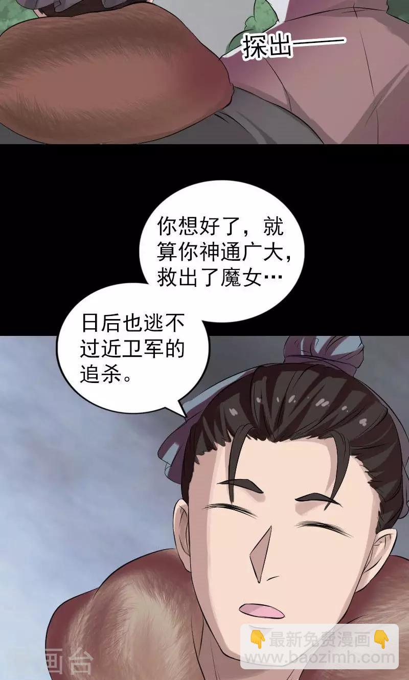 第175话-第177话