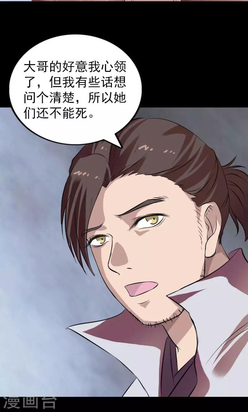 第175话-第177话