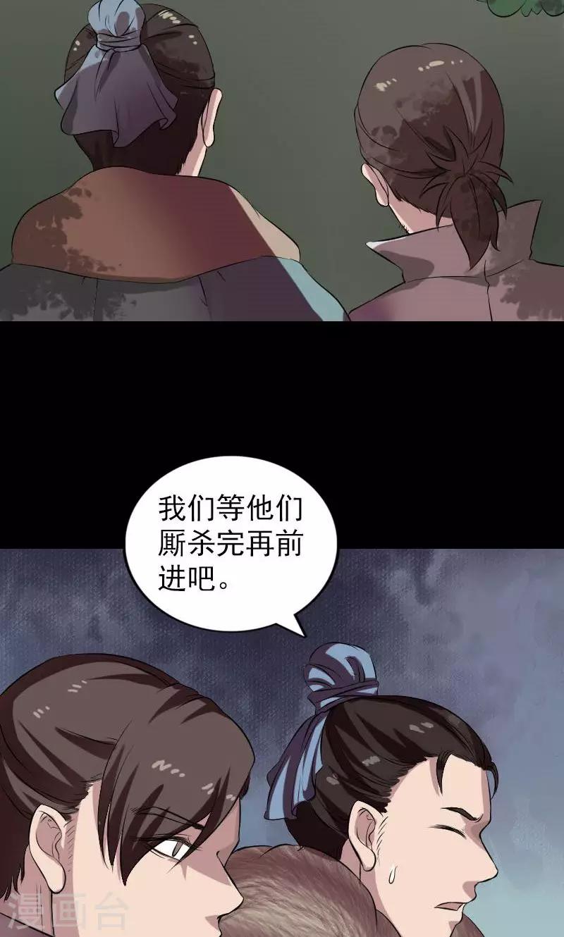 第175话-第177话