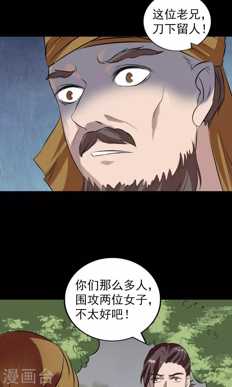 第175话-第177话