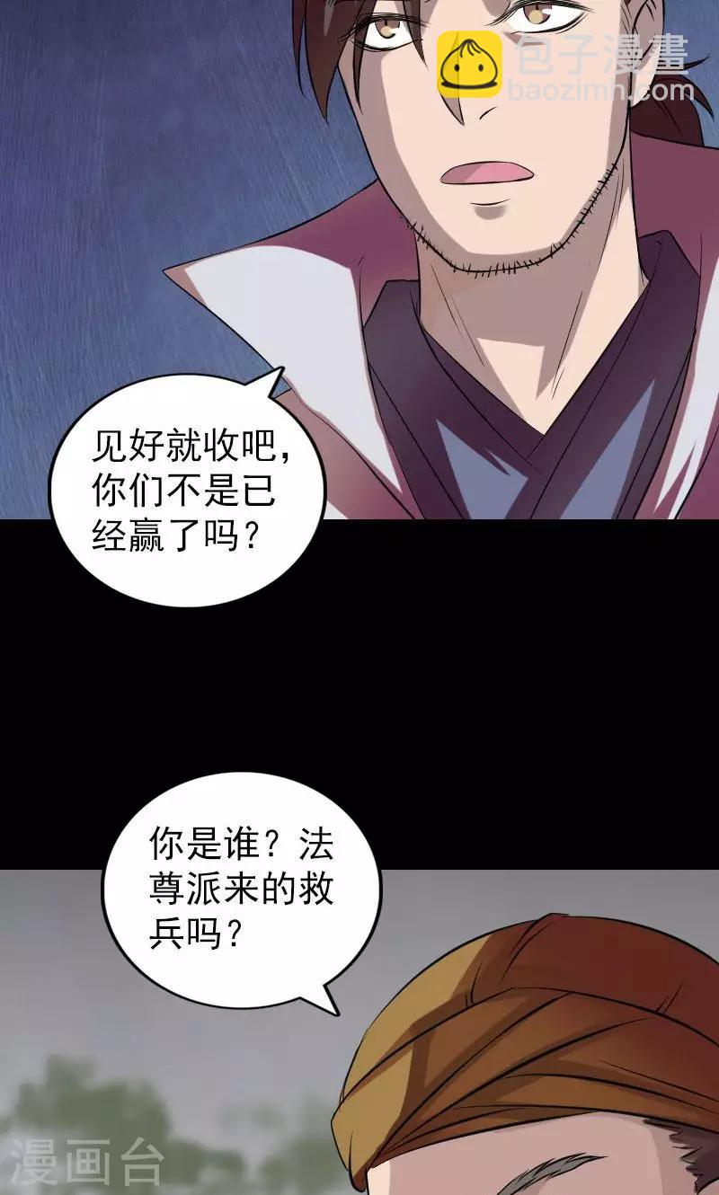 第175话-第177话