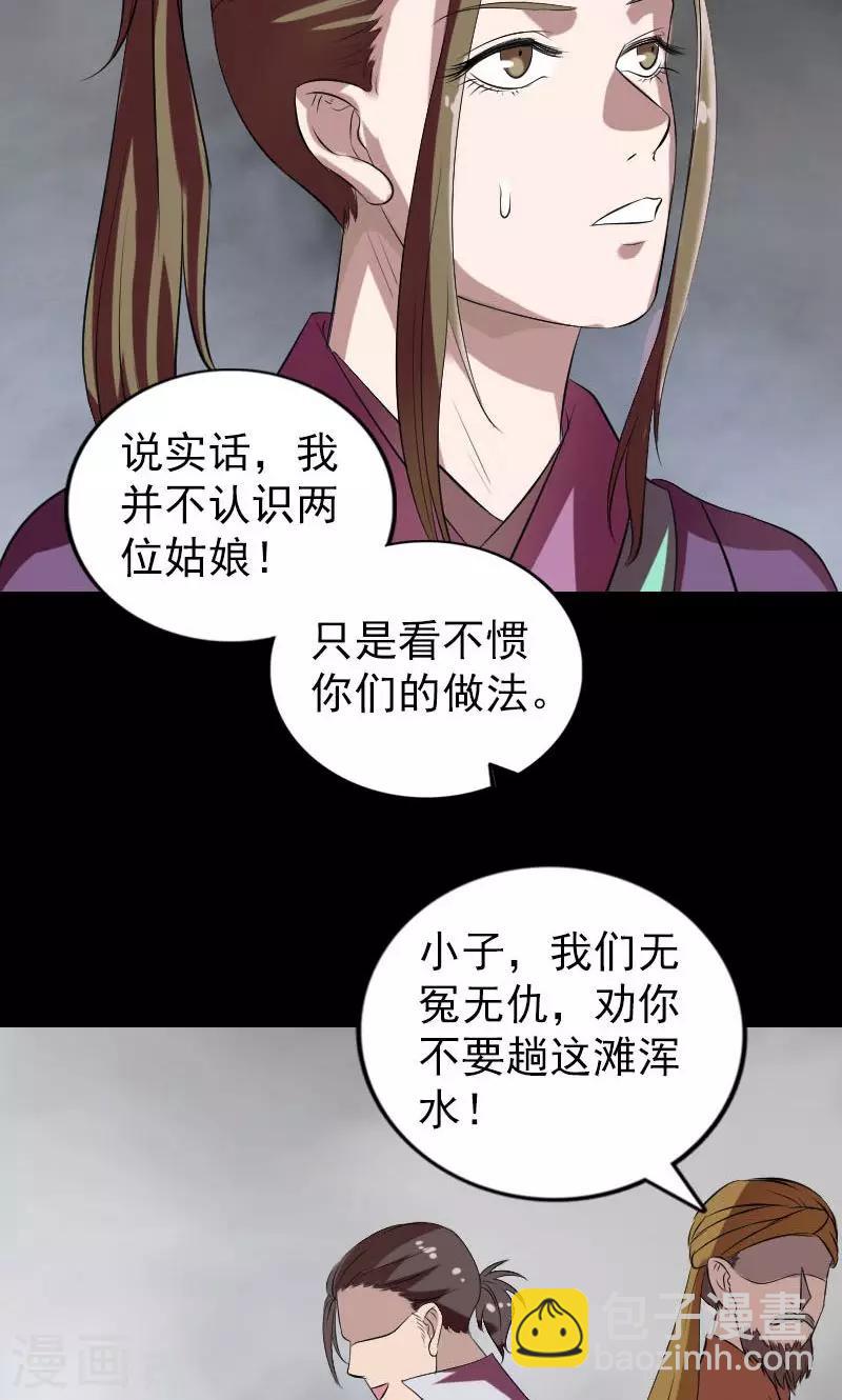 第175话-第177话