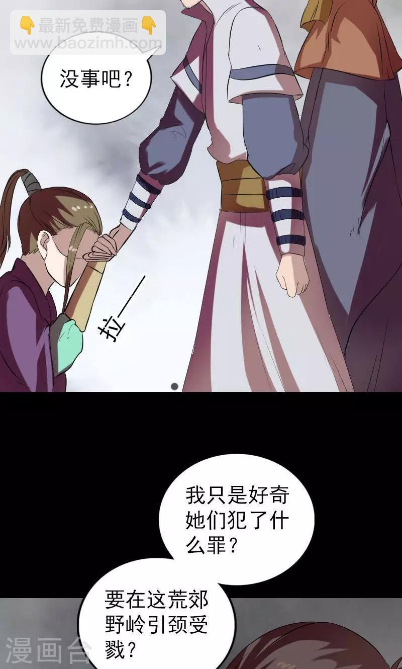 第175话-第177话