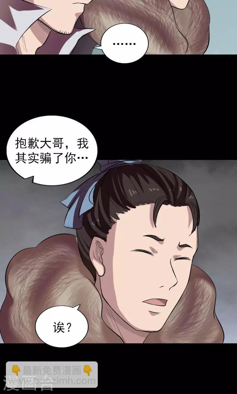 第175话-第177话