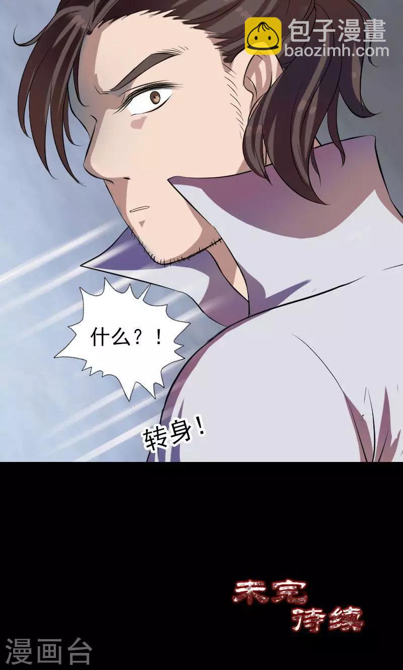 第175话-第177话