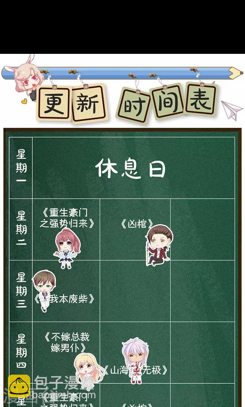 第175话-第177话