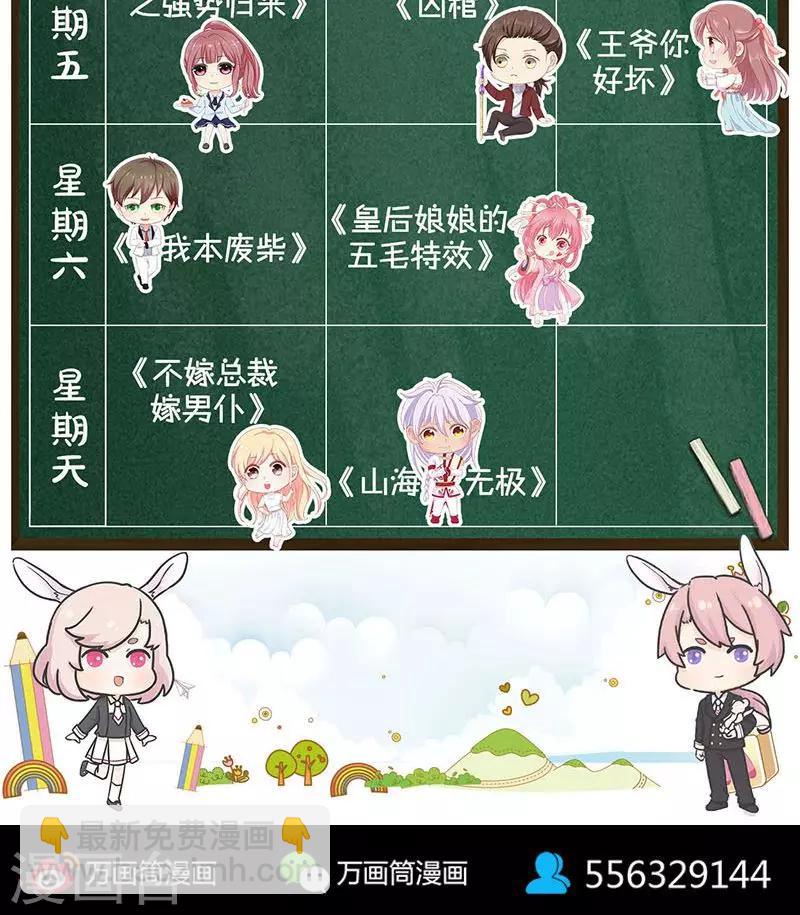 第175话-第177话