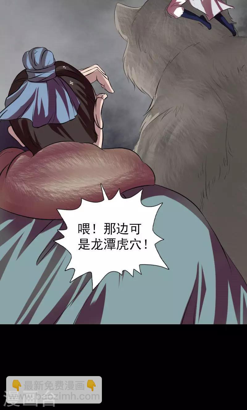 第175话-第177话