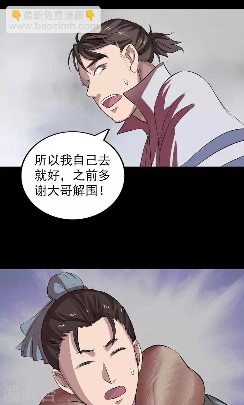 第175话-第177话