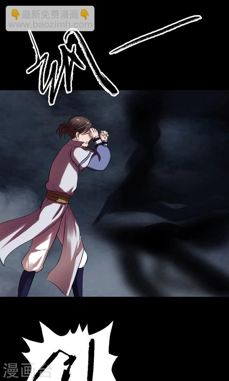 第177话-第179话