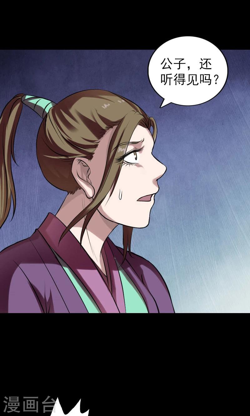 第177话-第179话