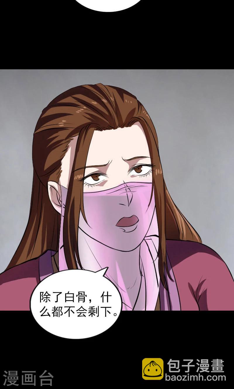 第177话-第179话