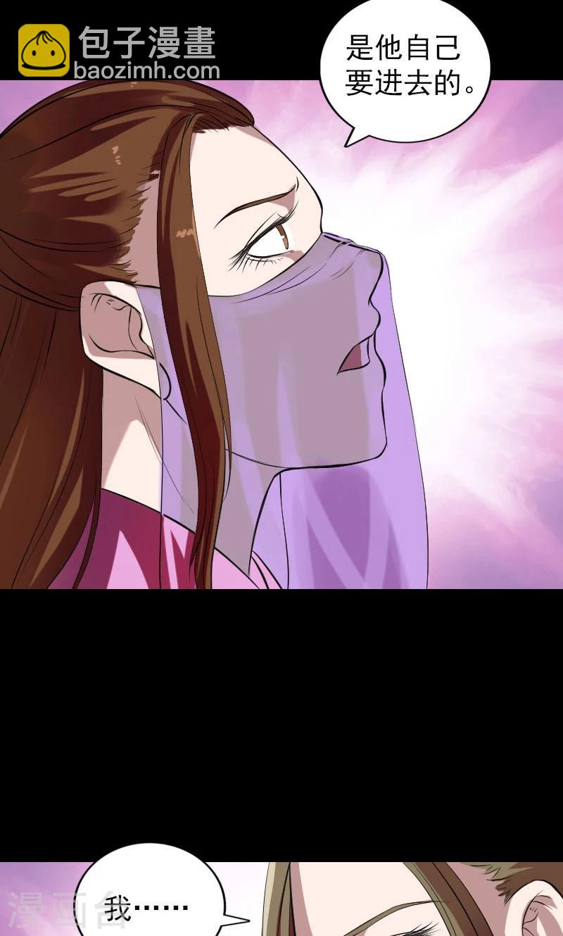 第177话-第179话