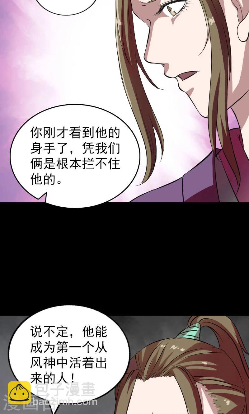 第177话-第179话