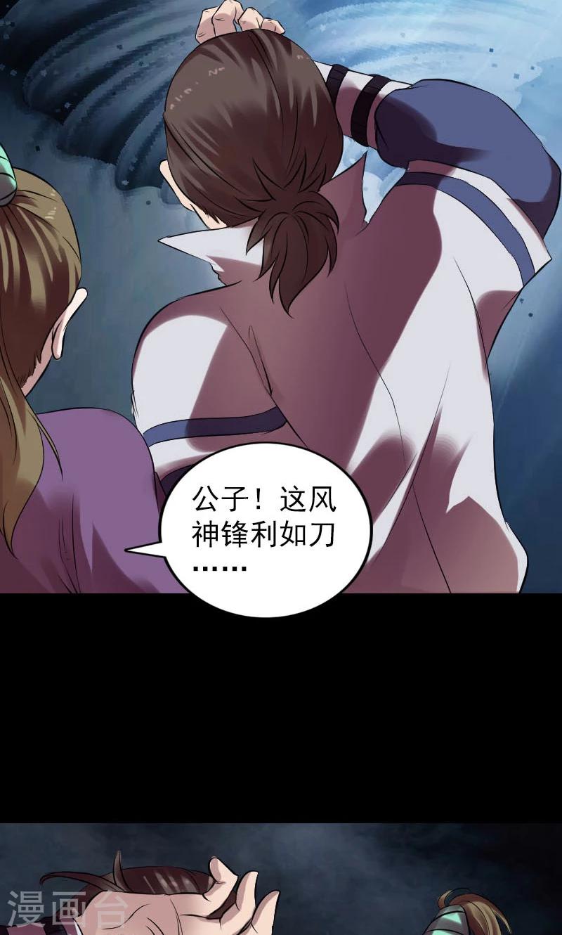 第177话-第179话