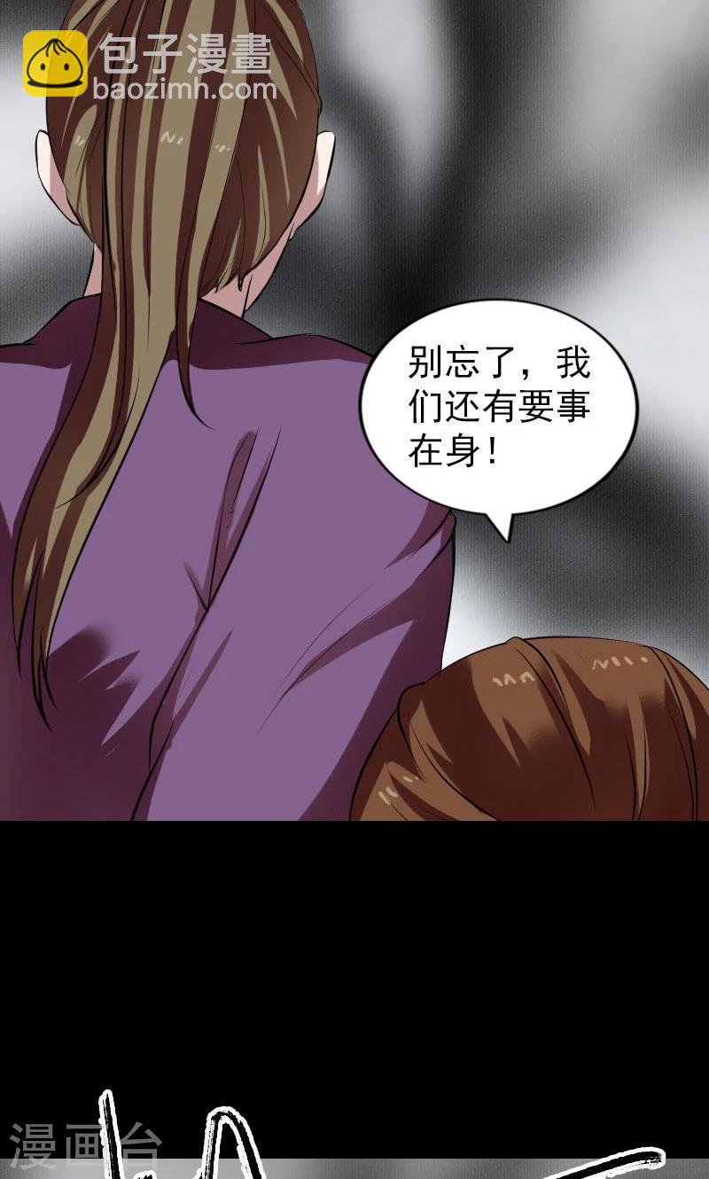 第177话-第179话
