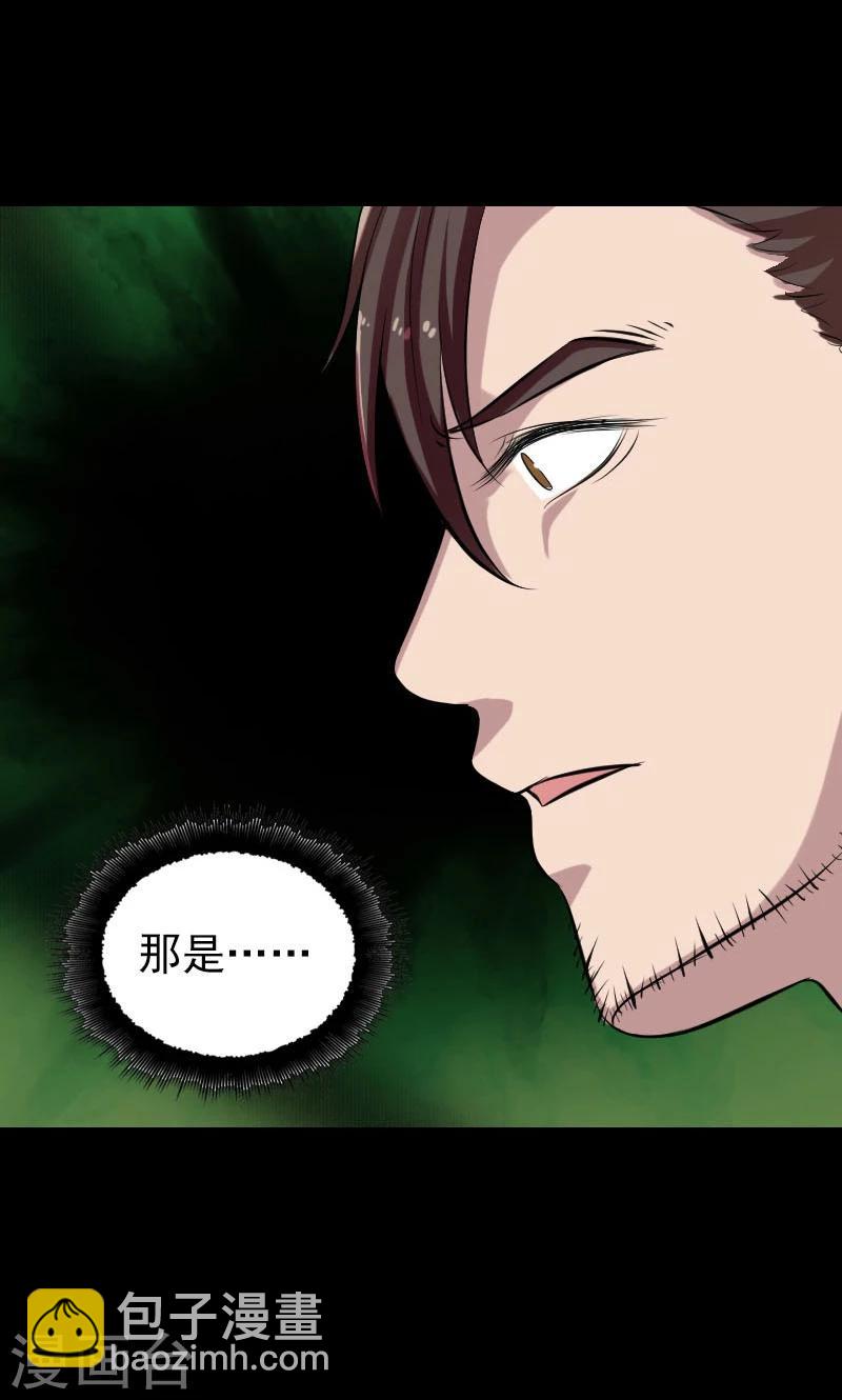 第177话-第179话