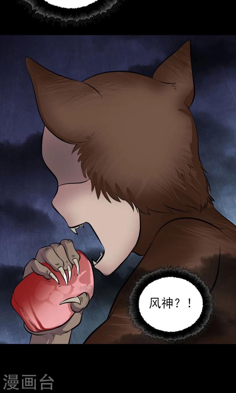 第177话-第179话