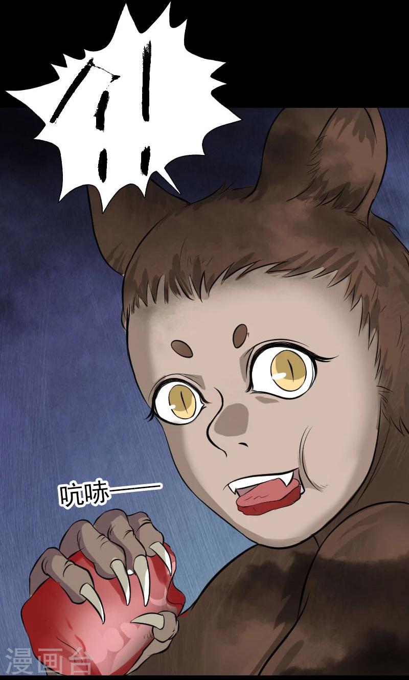 第177话-第179话
