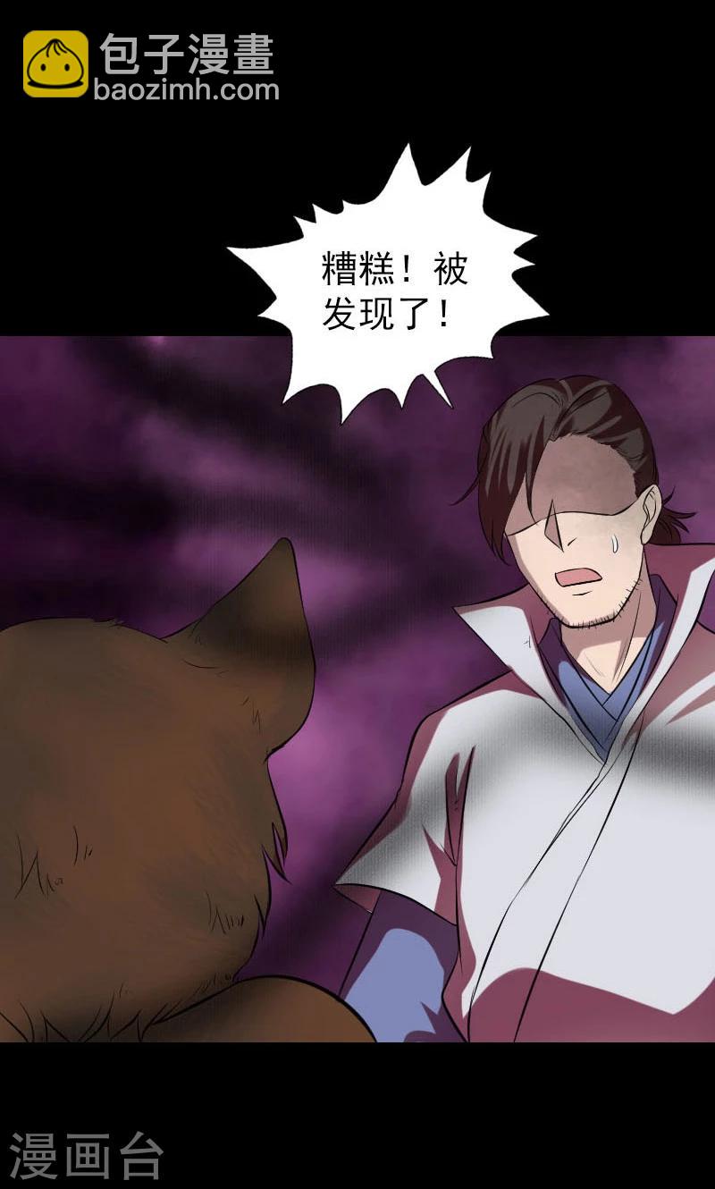 第177话-第179话