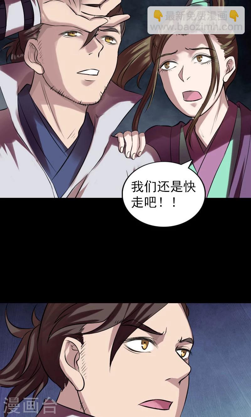 第177话-第179话