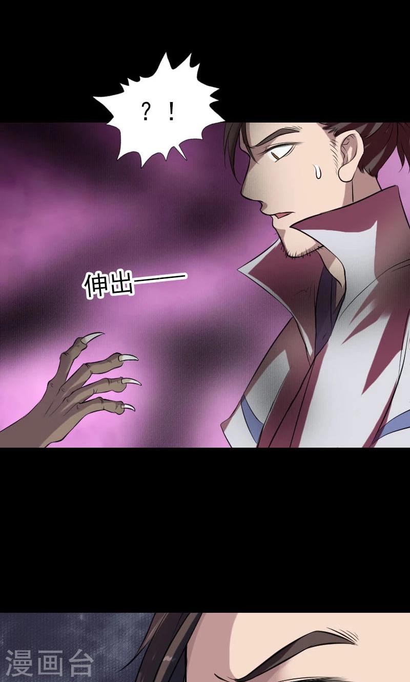 第177话-第179话