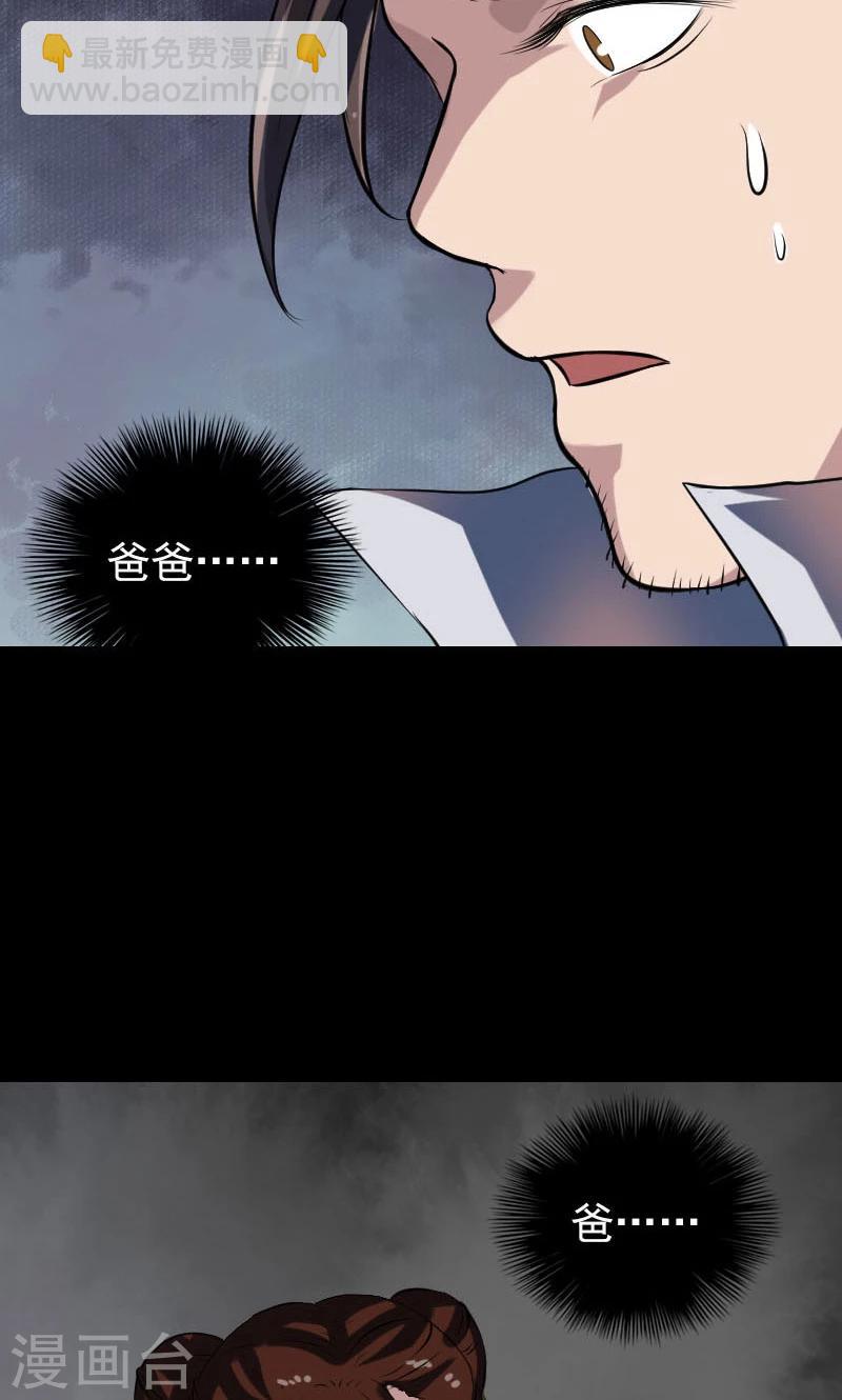 第177话-第179话