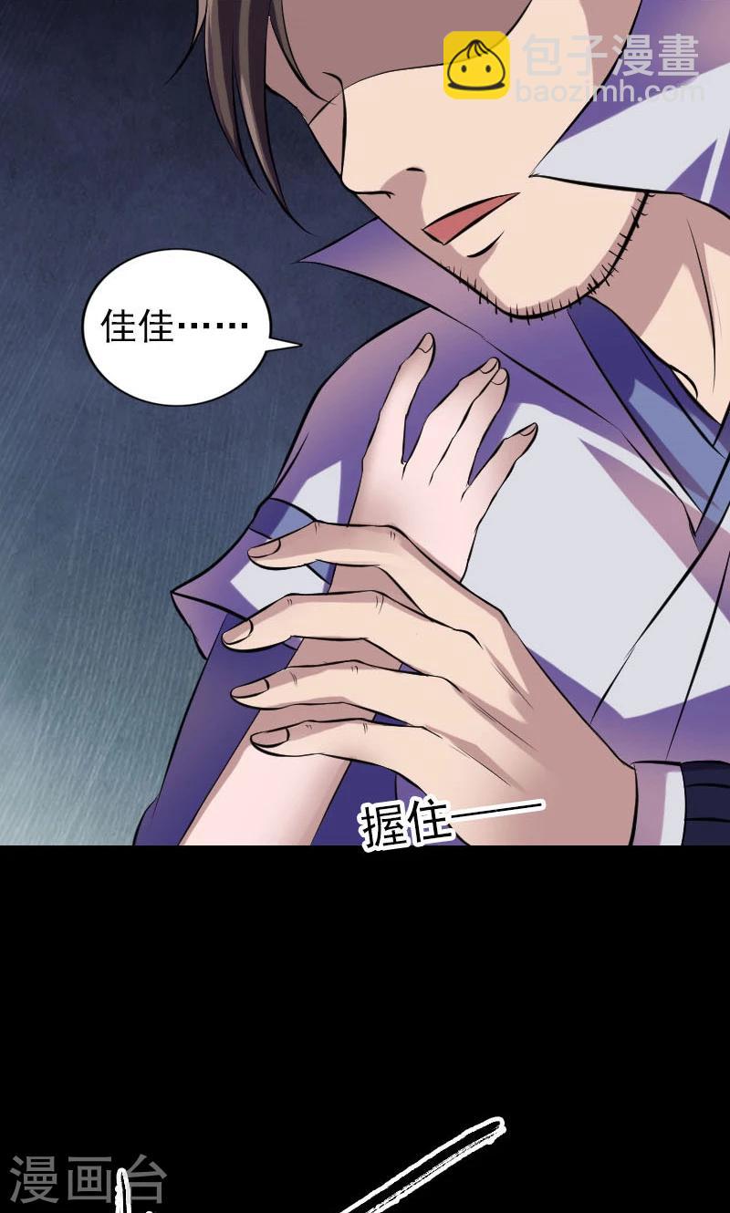 第177话-第179话