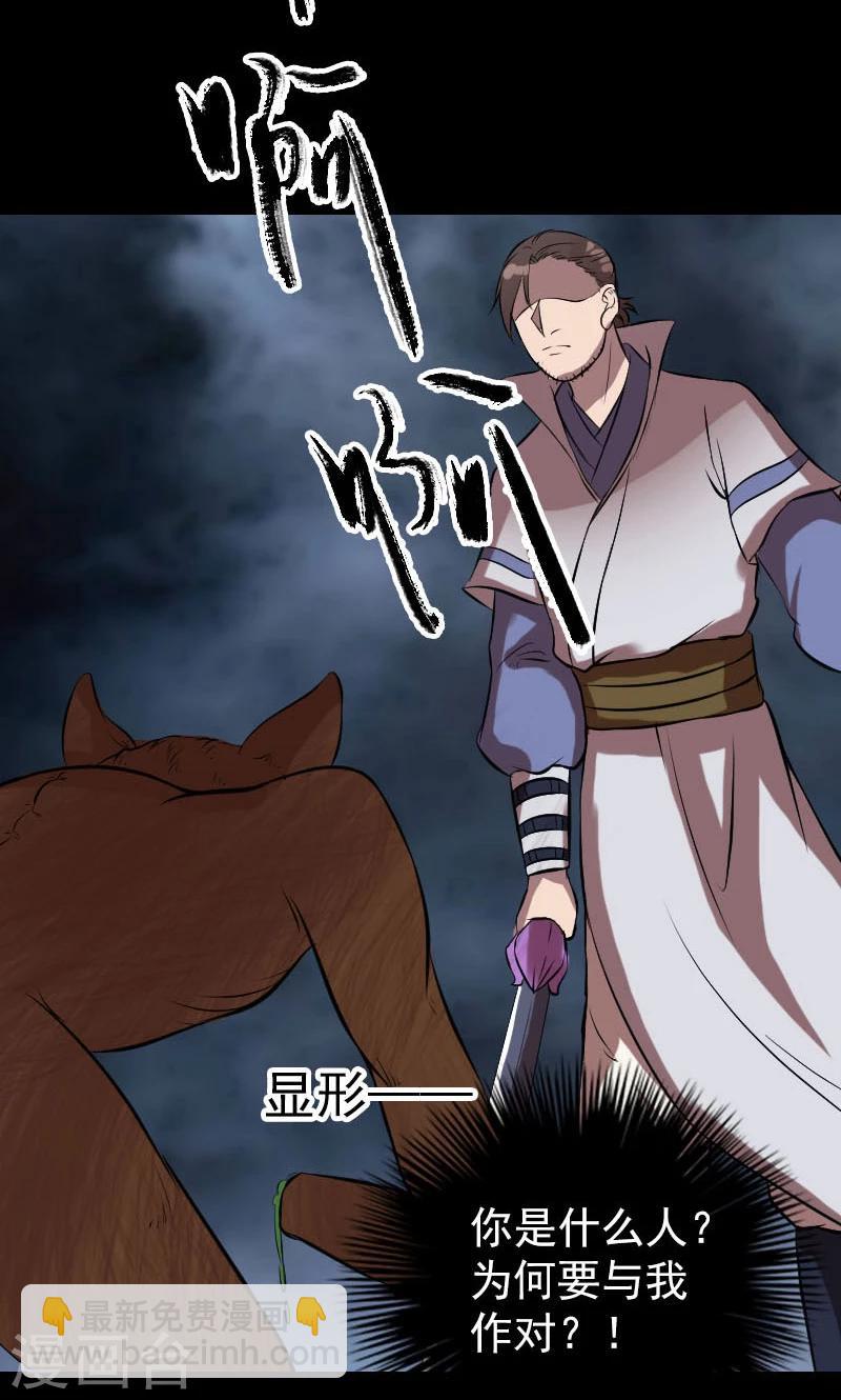 第177话-第179话