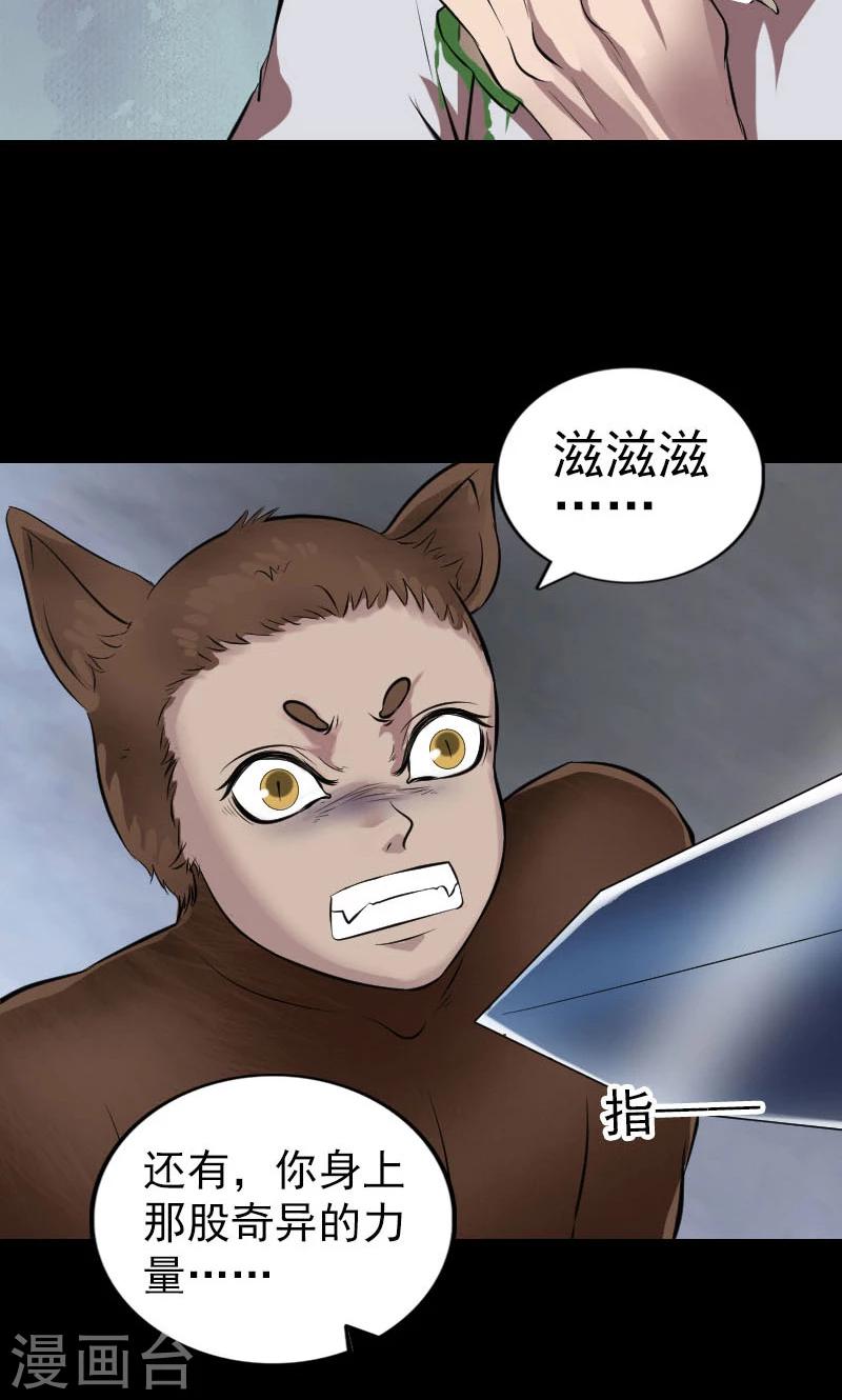 第177话-第179话