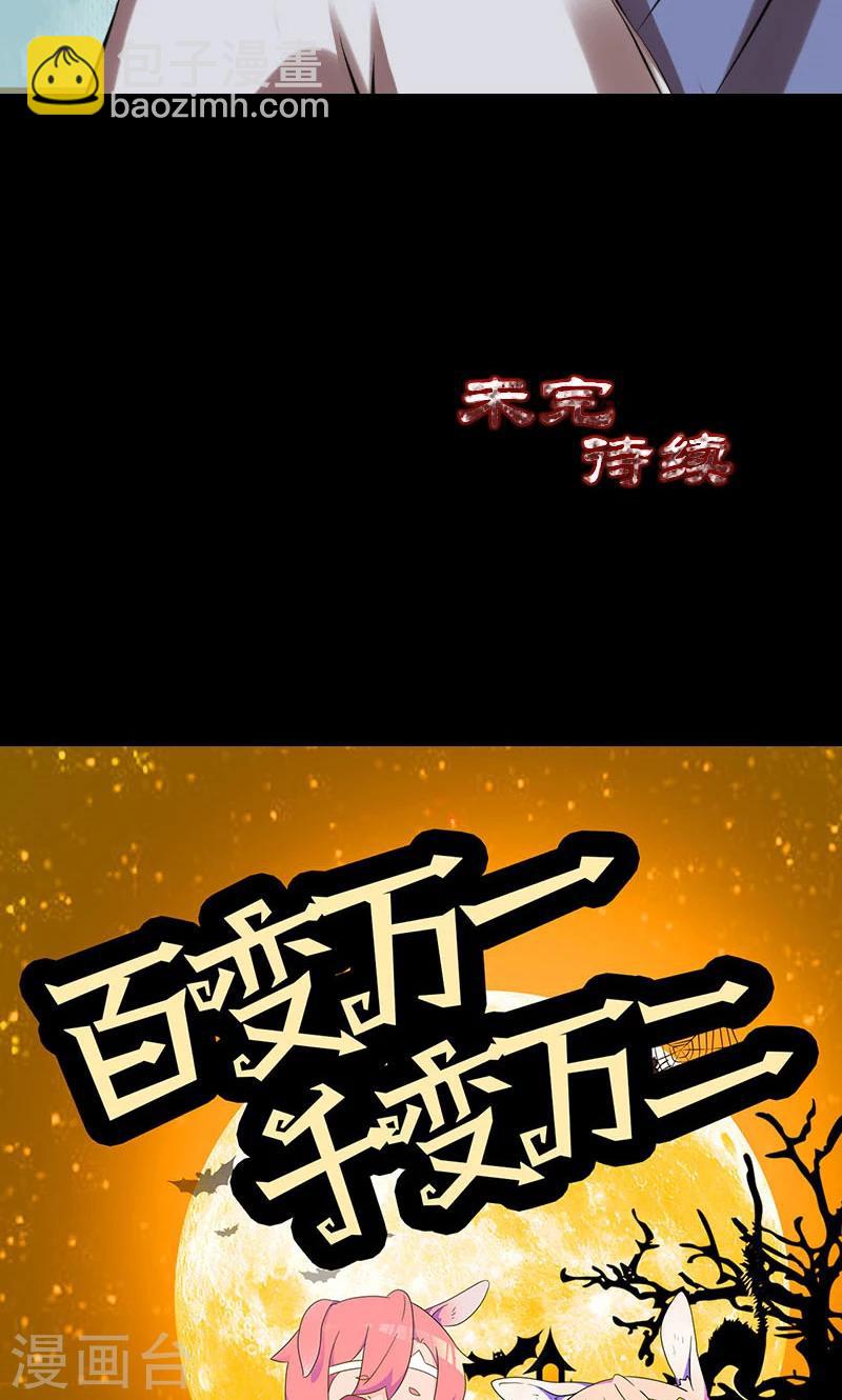 第177话-第179话