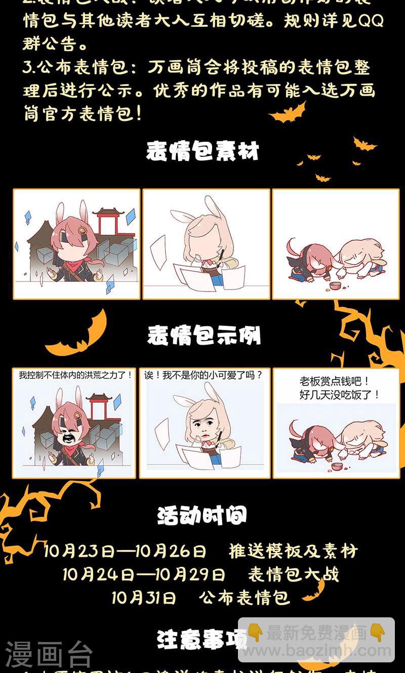 第177话-第179话