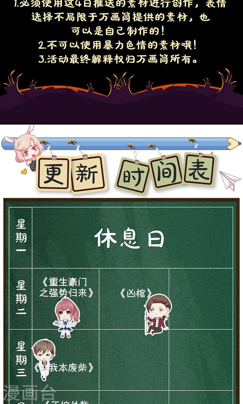 第177话-第179话