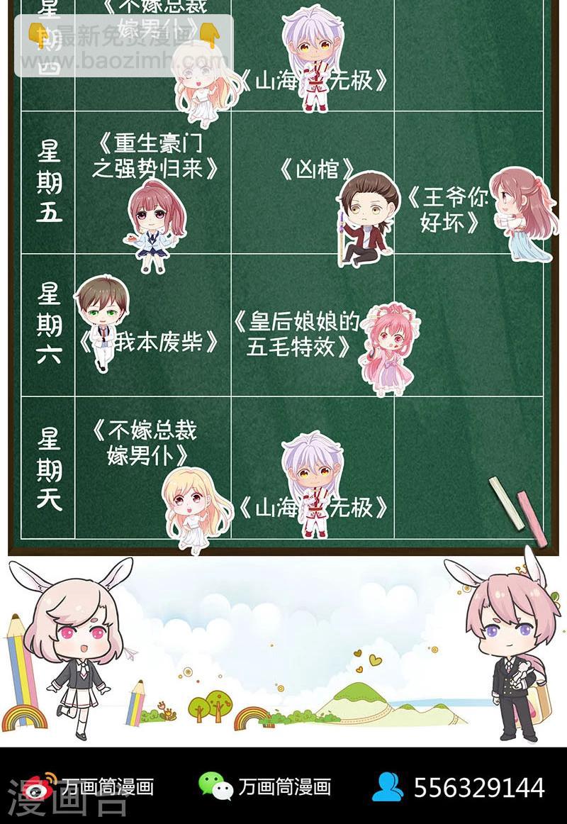 第177话-第179话