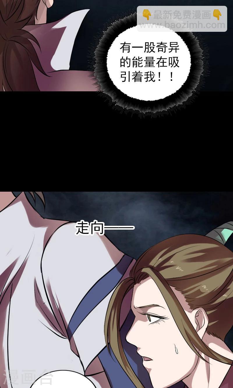 第177话-第179话