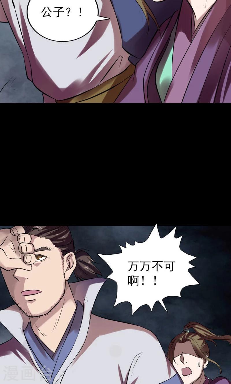 第177话-第179话