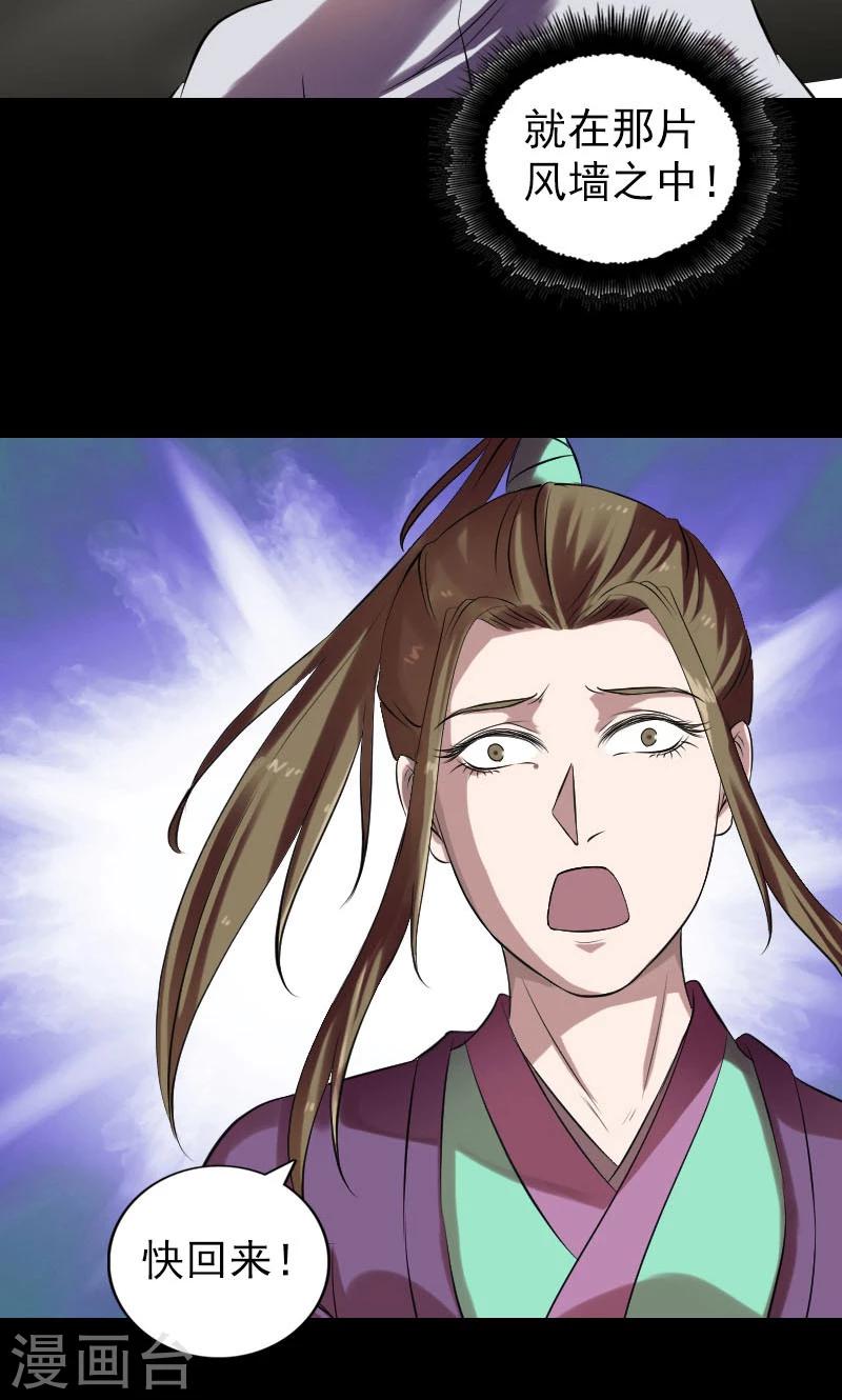 第177话-第179话