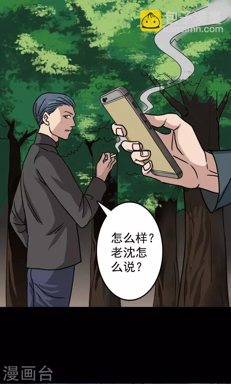 第18话-第19话