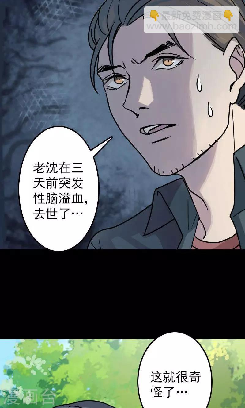 第18话-第19话