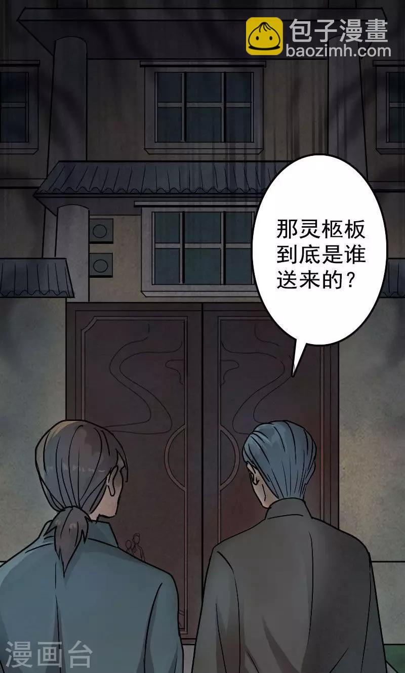 第18话-第19话