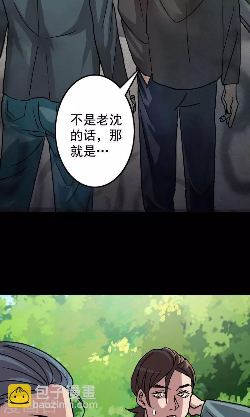 第18话-第19话