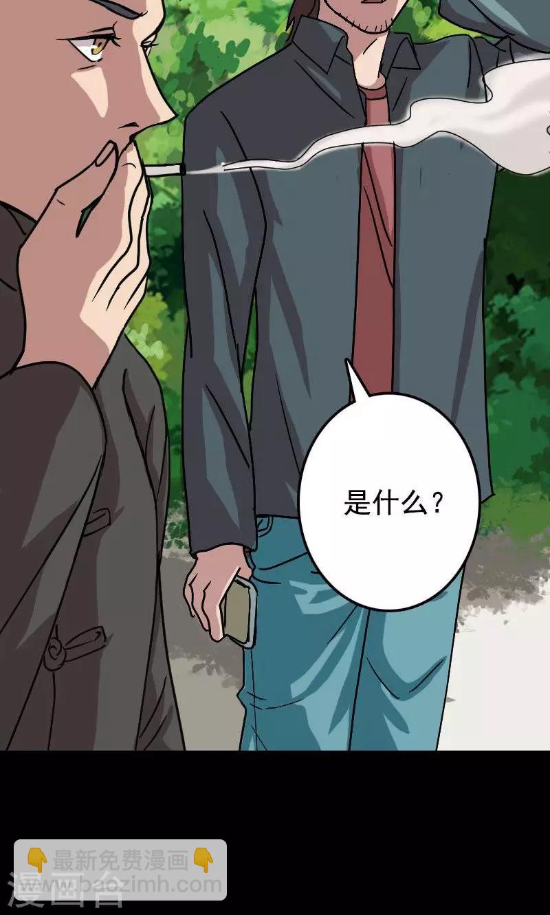 第18话-第19话